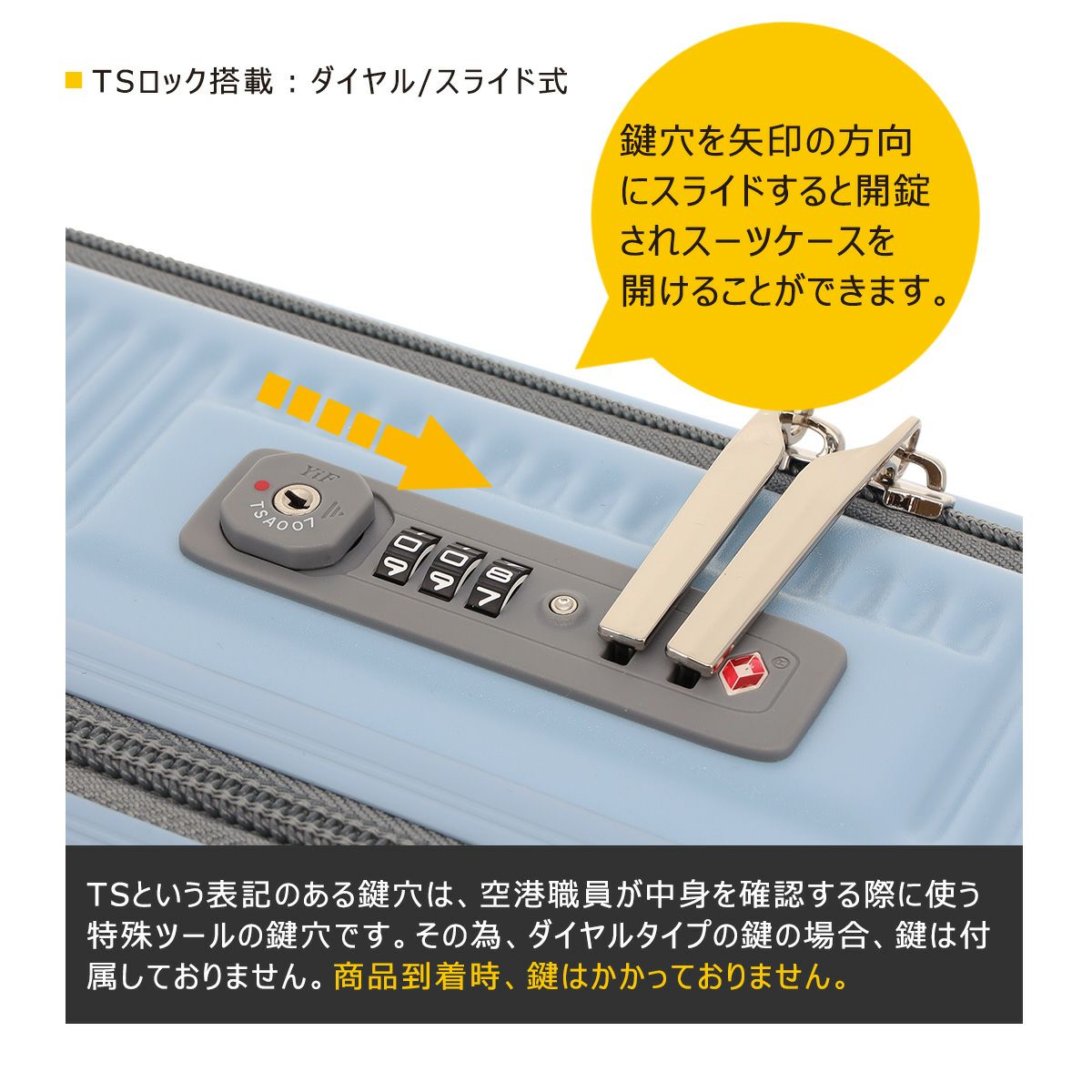 オルティモ スーツケース 95(107)L 69cm 5.4kg OT-0875-69 Oltimo