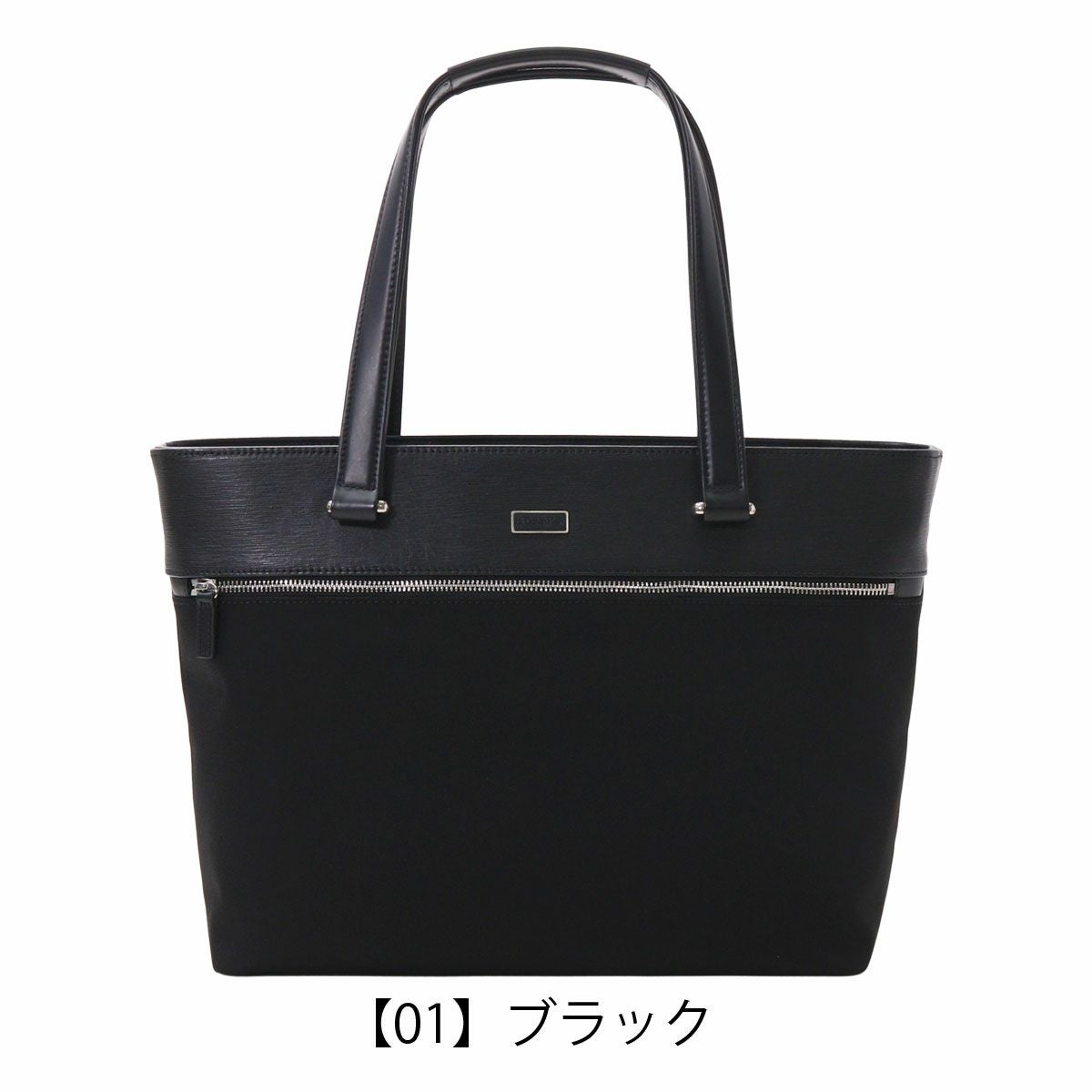 【新品】  カルバンクライン　ビジネスバッグ　A4収納　黒 802521-kuroa.jpg