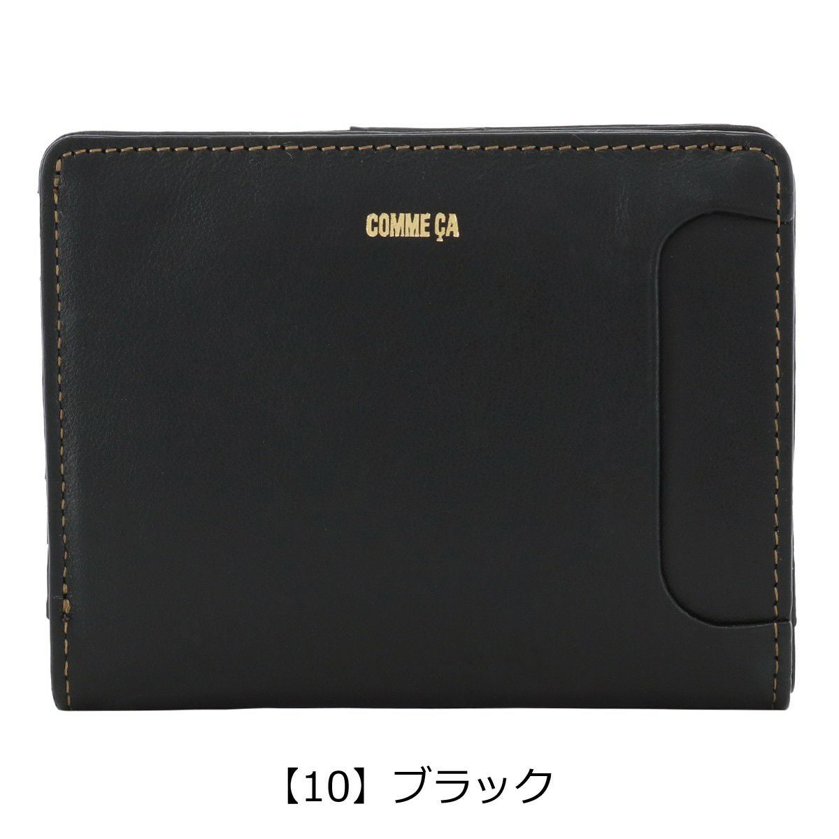 コムサ 二つ折り財布 レジェ レディース 74826 COMME CA 小銭入れ 財布