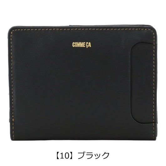 【10】ブラック