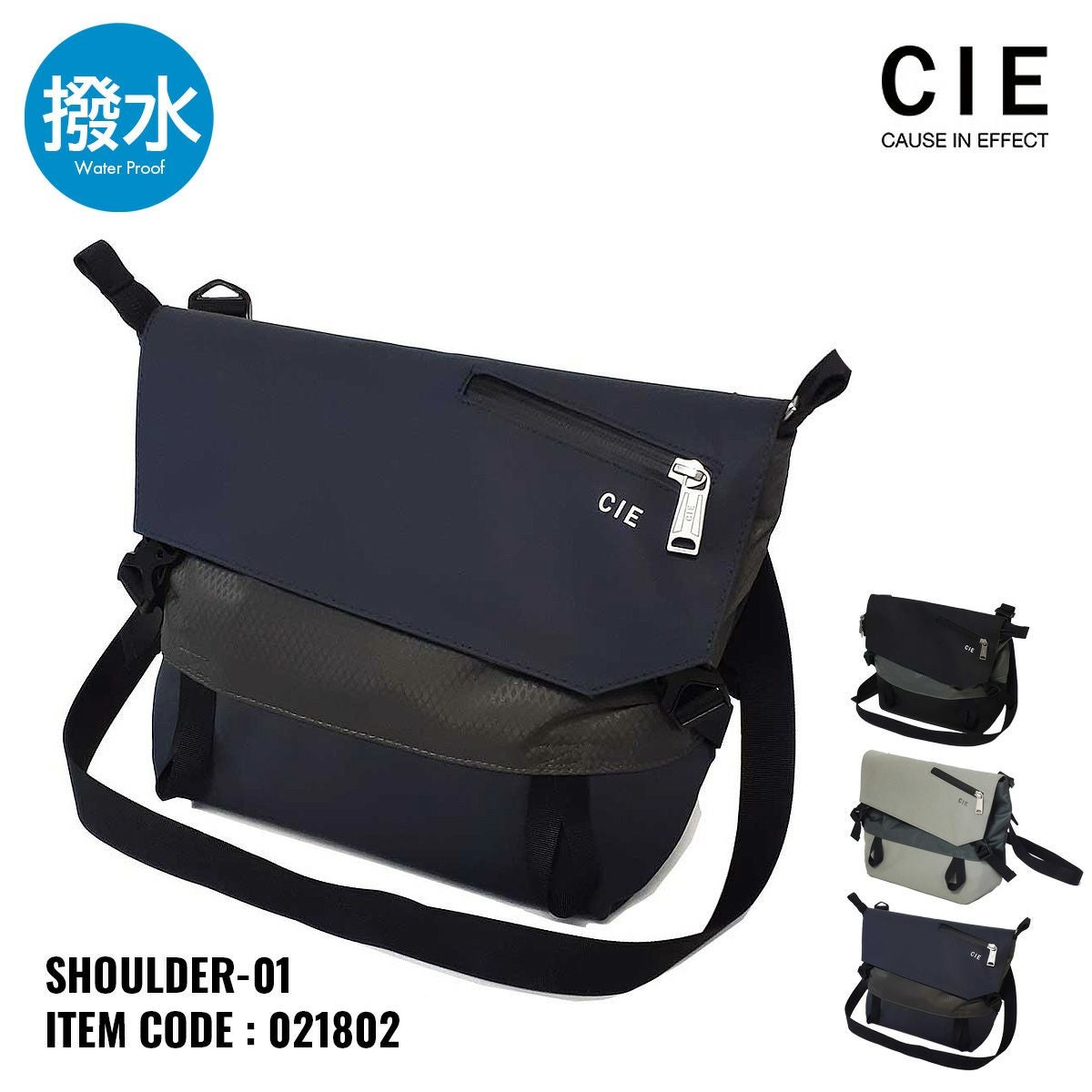 CIE ショルダーバッグ VARIOUS SHOULDER メンズ レディース 021802