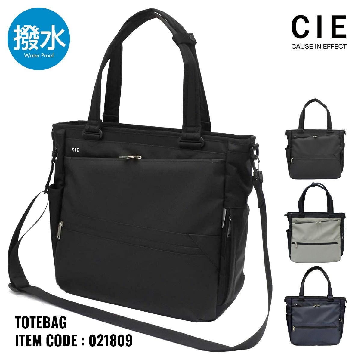 CIE トートバッグ ショルダーバッグ ハンドバッグ VARIOUS TOTEBAG