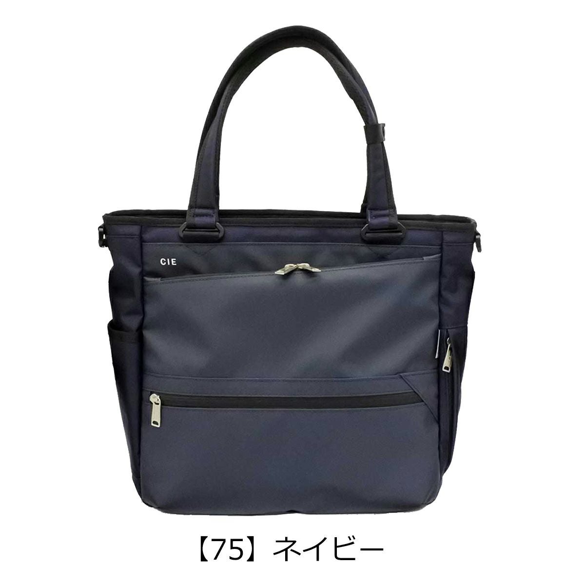 CIE トートバッグ ショルダーバッグ ハンドバッグ VARIOUS TOTEBAG