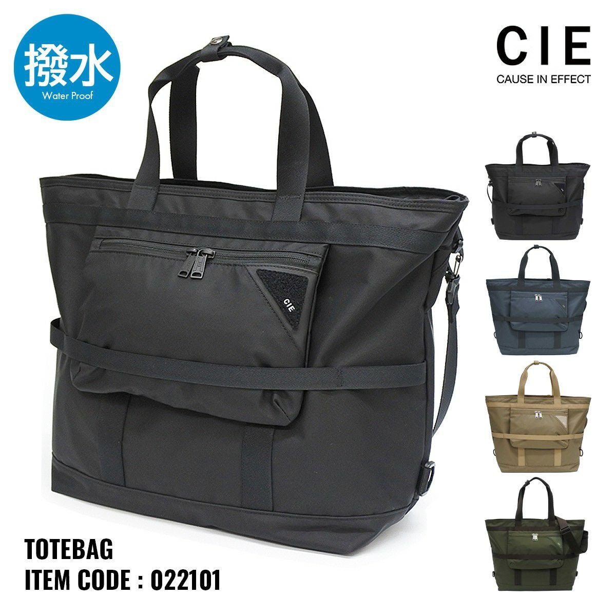 CIE トートバッグ ショルダーバッグ ハンドバッグ VARIOUS TOTEBAG