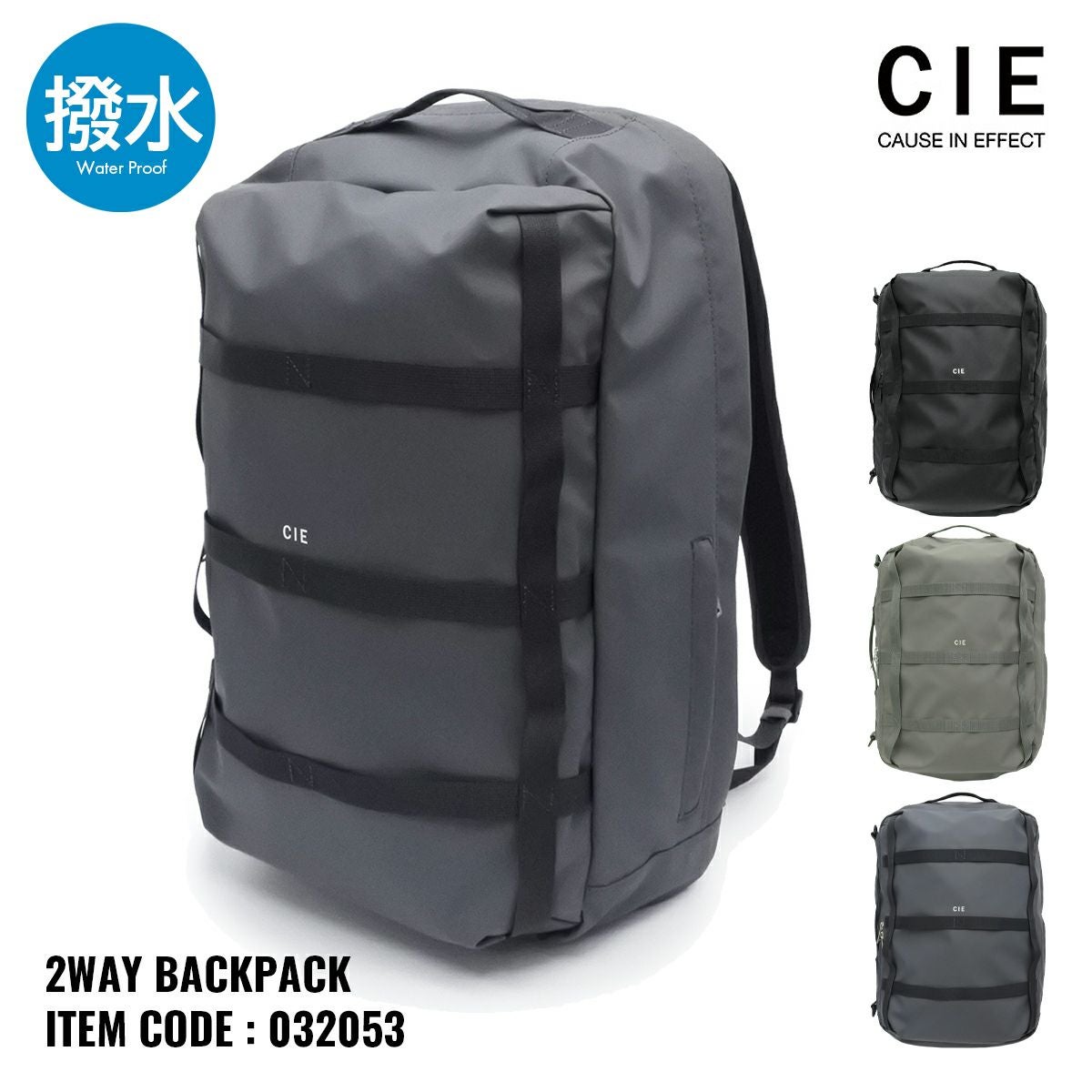 CIE リュック デイパック バックパック 24L GRID-3 2WAY BACKPACK-S