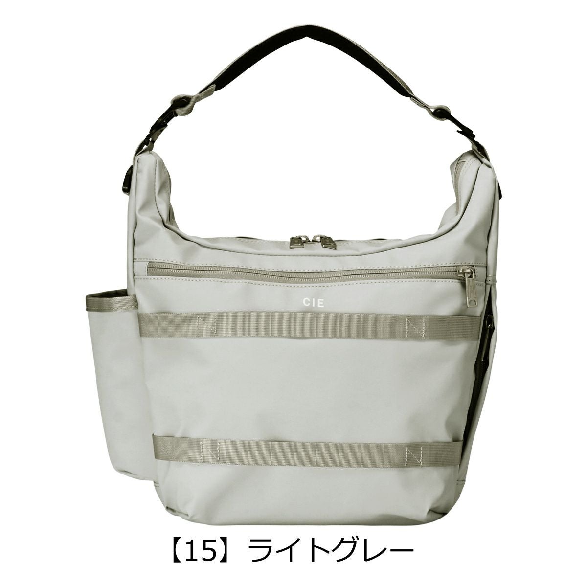 【15】ライトグレー