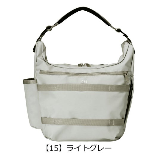 【15】ライトグレー