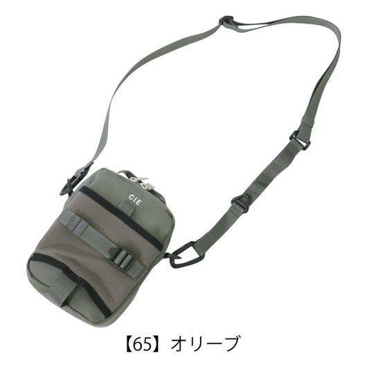 【65】オリーブ