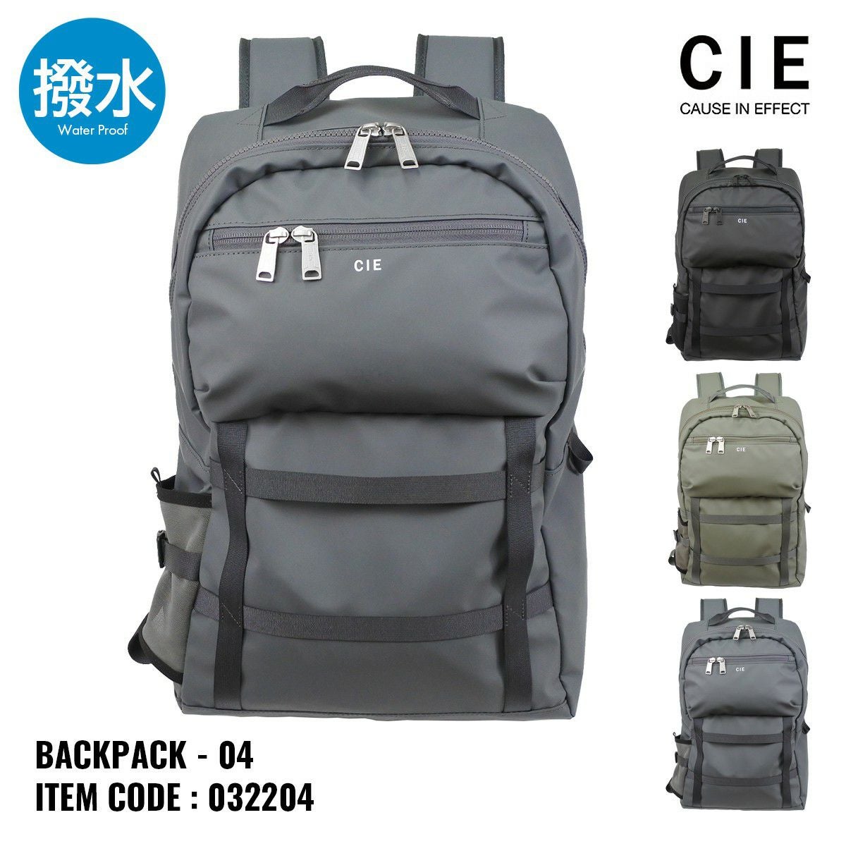 CIE リュック デイパック バックパック 25L GRID-3 BACKPACK-04 メンズ