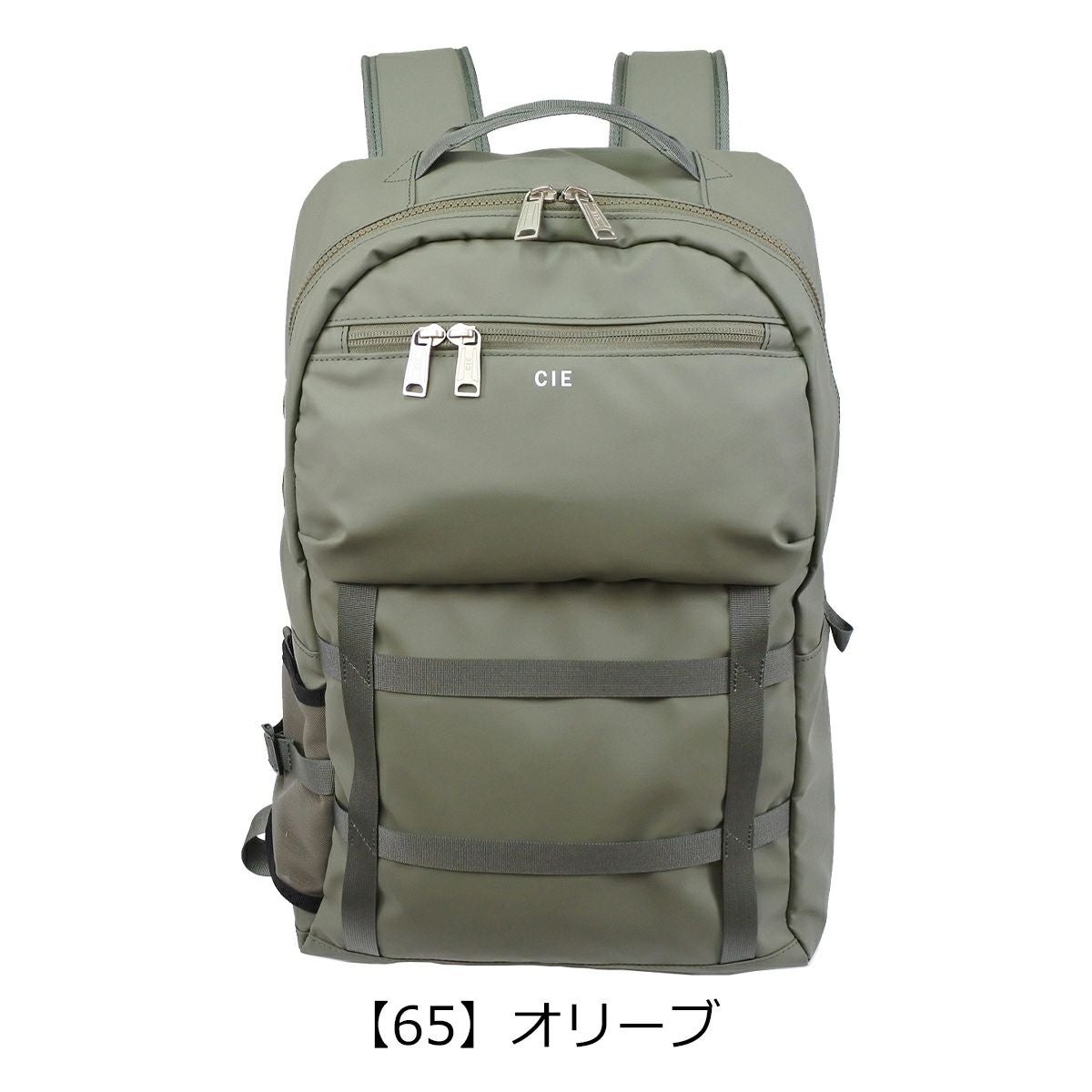 CIE リュック デイパック バックパック 25L GRID-3 BACKPACK-04 メンズ