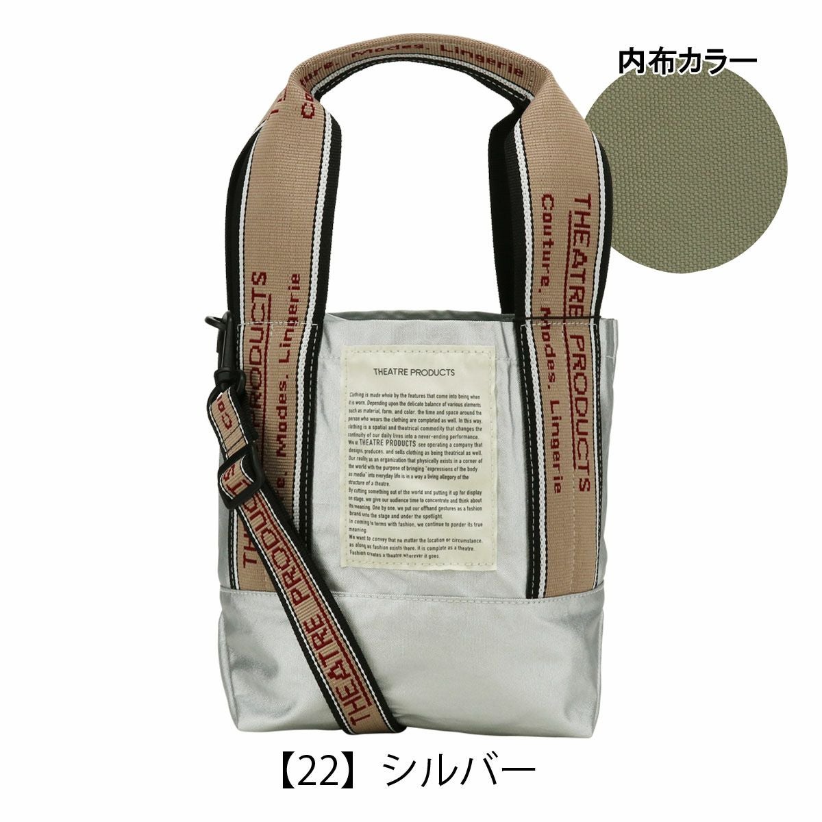 【22】シルバー