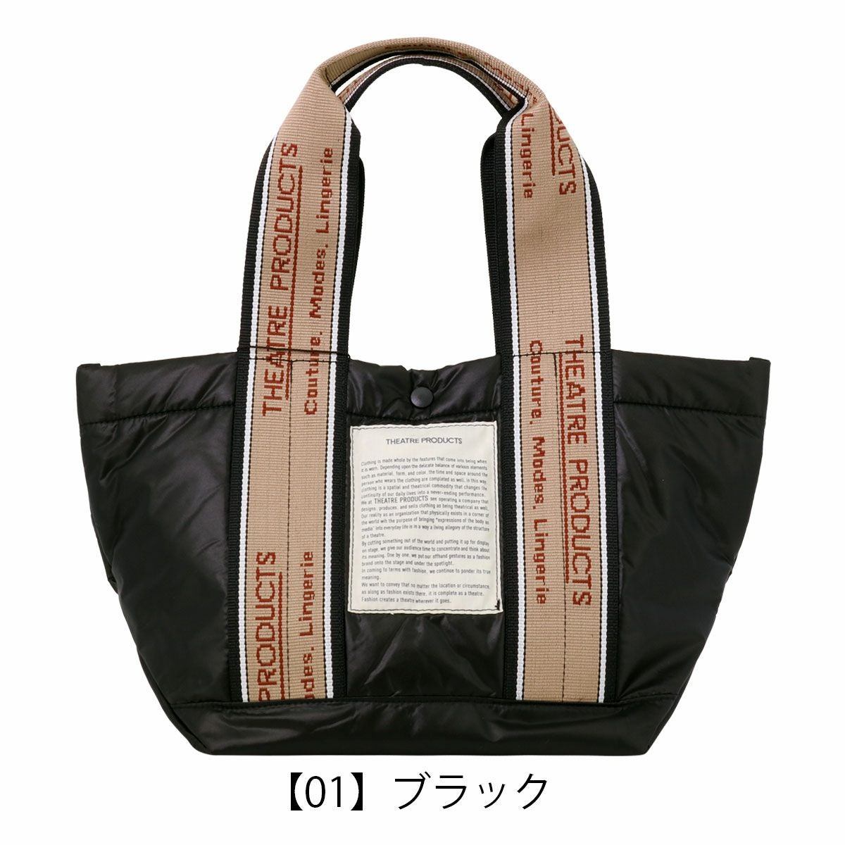 【01】ブラック