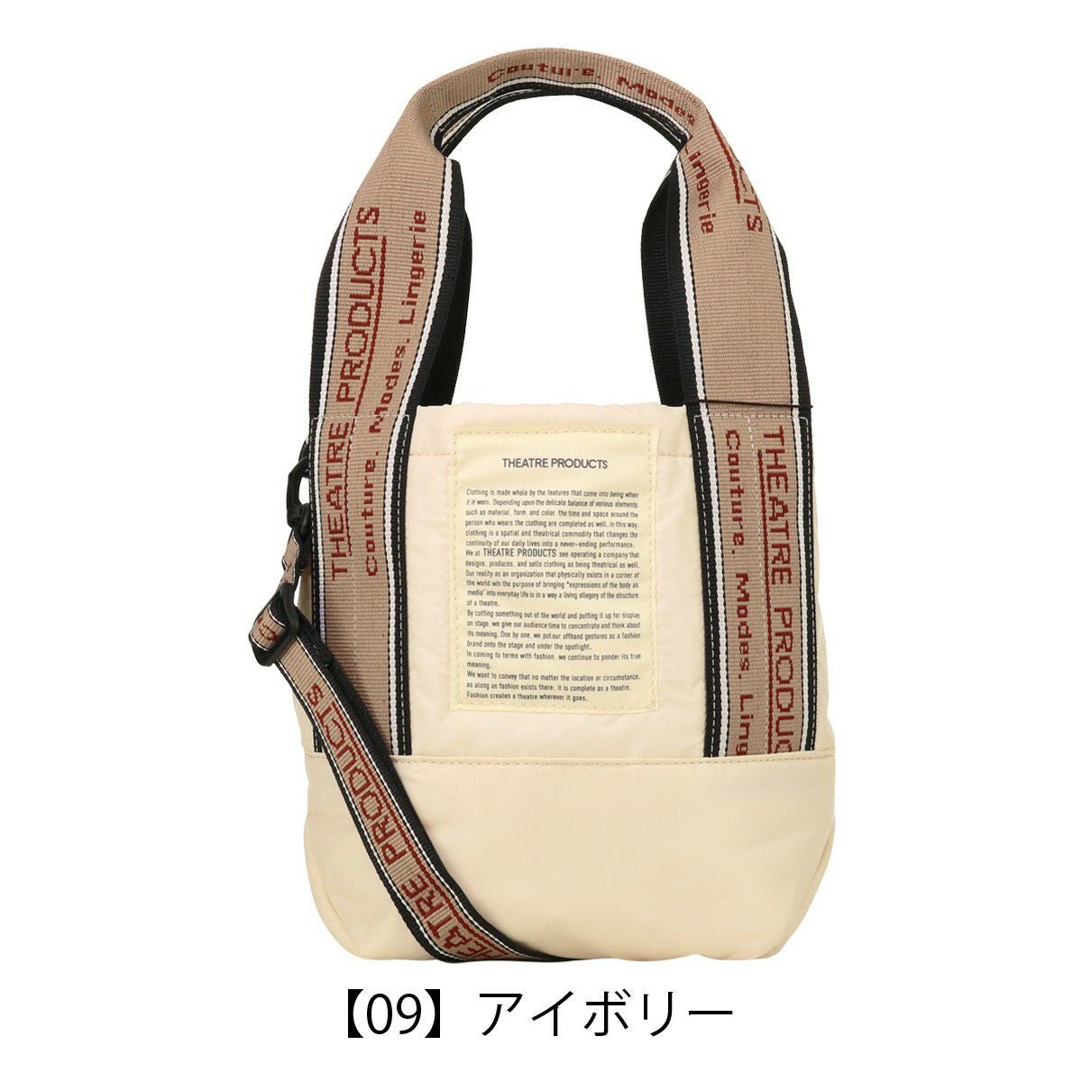 シアタープロダクツ ハンドバッグ ショルダーバッグ ミニトート 2way