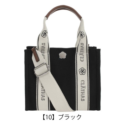 【10】ブラック