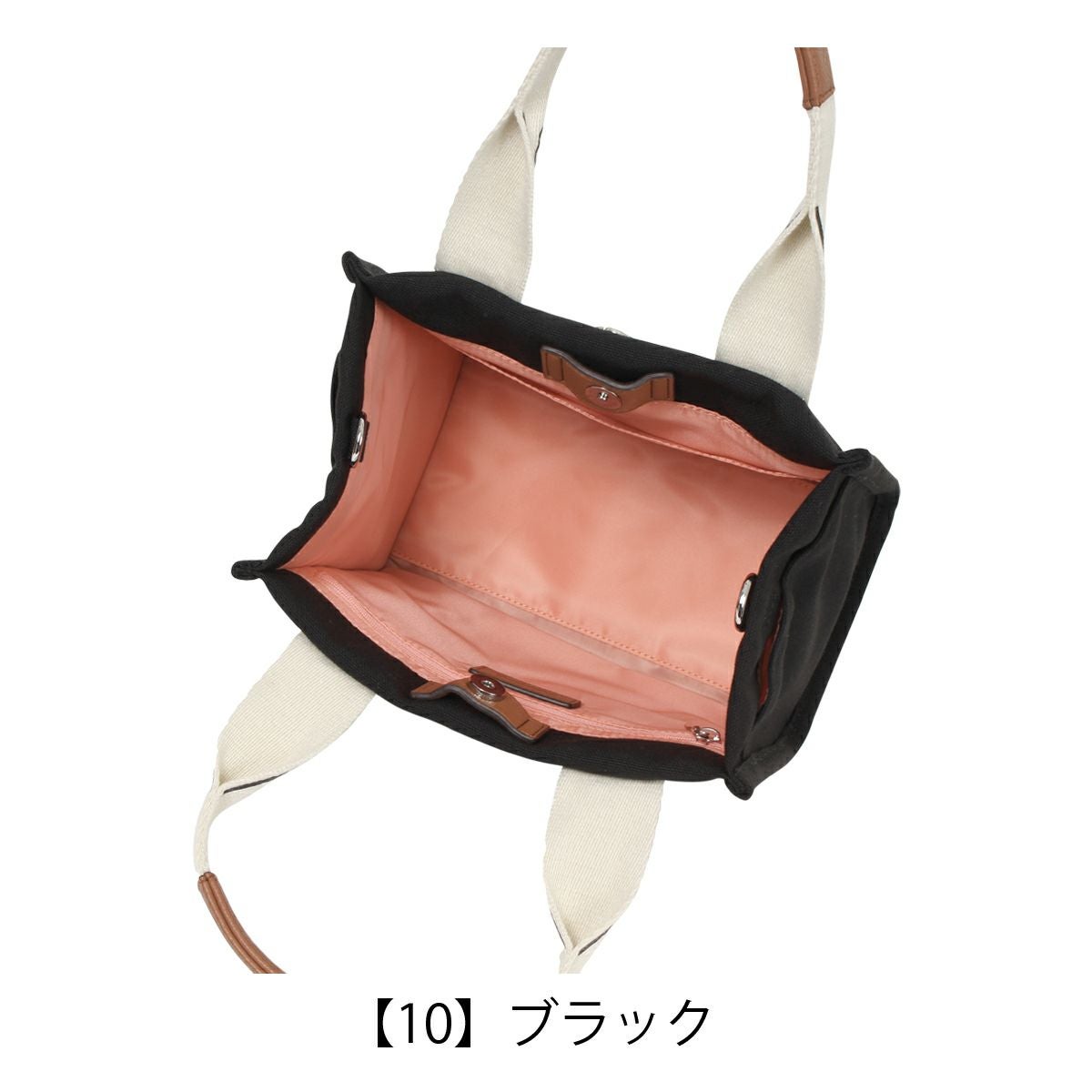 【10】ブラック