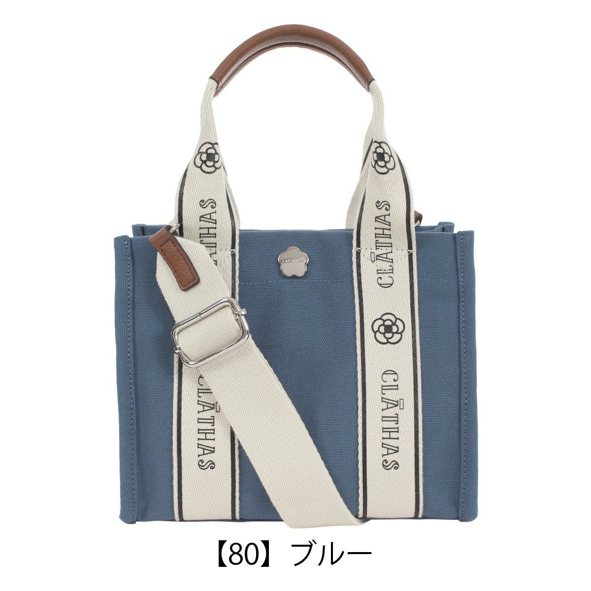 クレイサス トートバッグ 2WAY レディース 189841 グラシエ CLATHAS