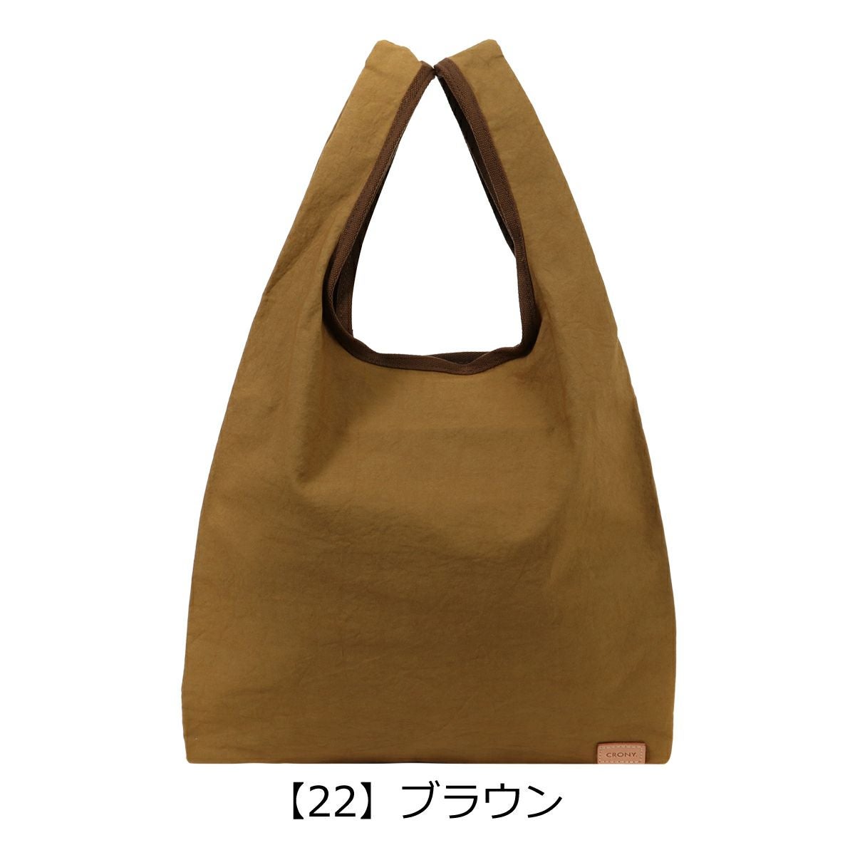 クルニー マルシェトート ザザクロス ZAZA CLOTH メンズ レディース CR