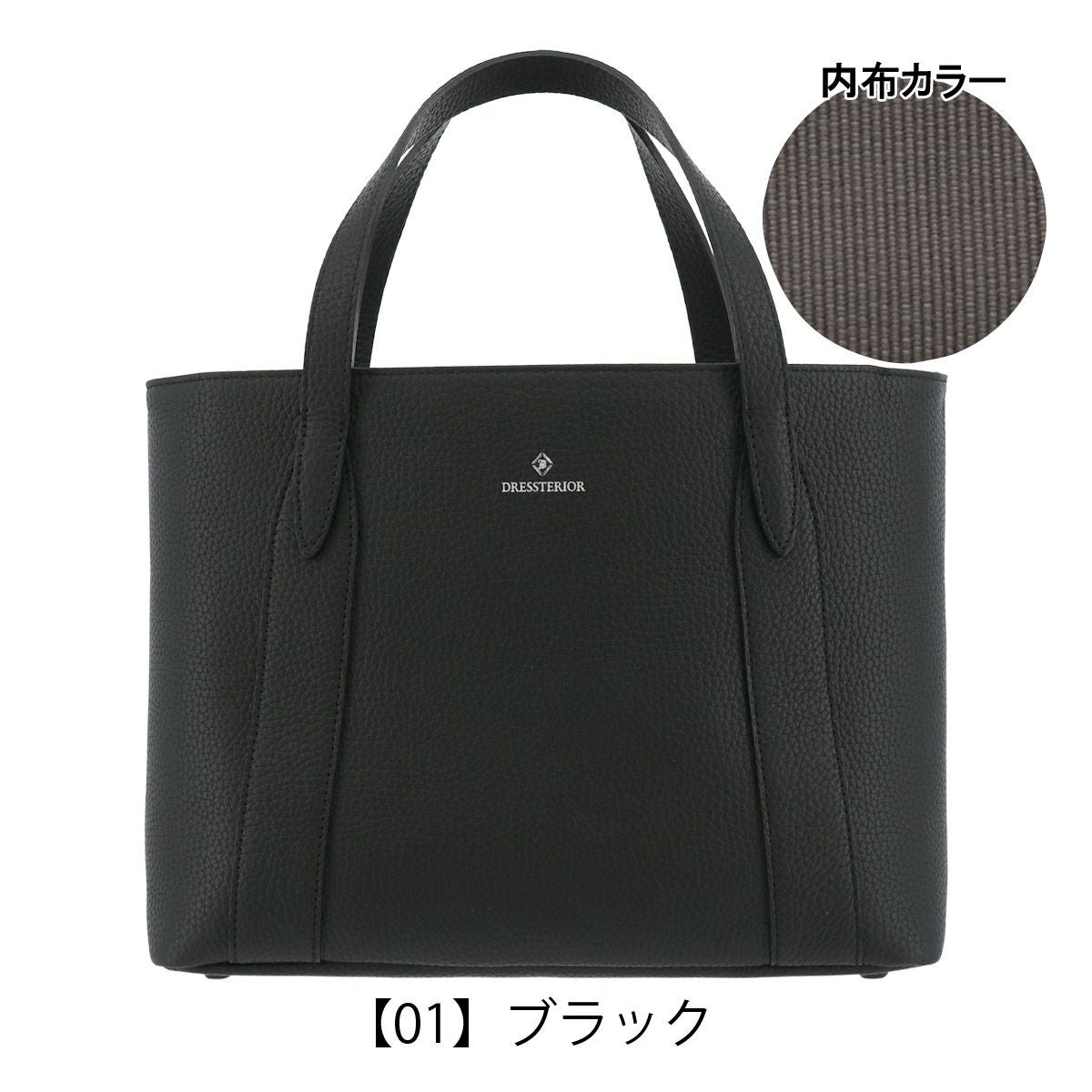 ドレステリア トートバッグ 本革 メンズ レディース キャバリア 861511