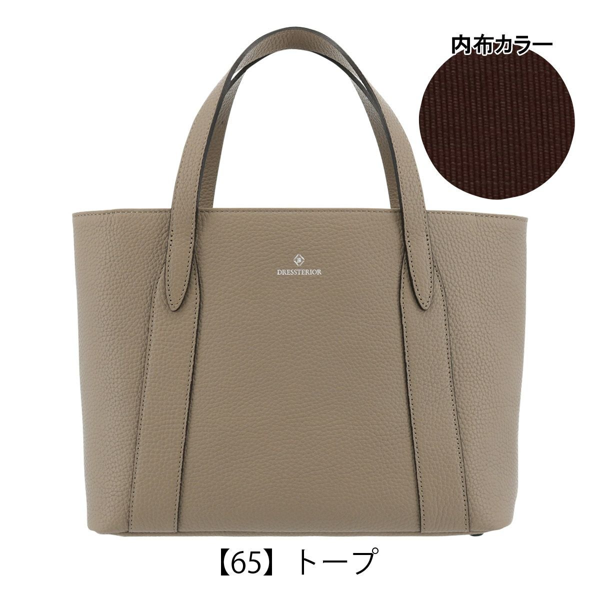 ドレステリア トートバッグ 本革 メンズ レディース キャバリア 861511