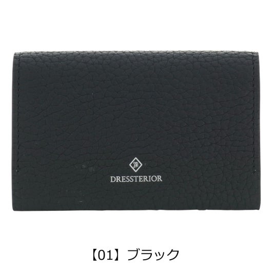 【01】ブラック