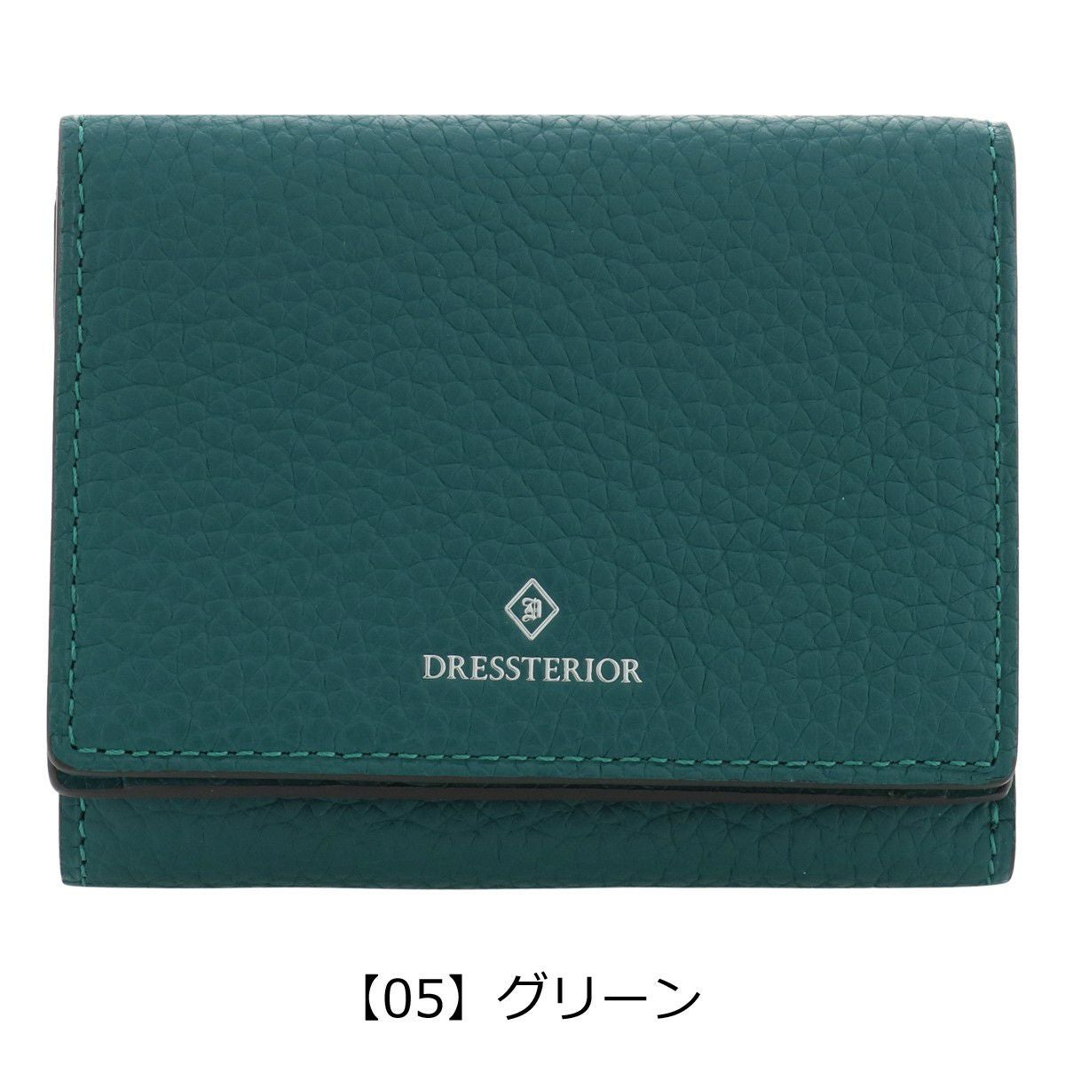 【05】グリーン