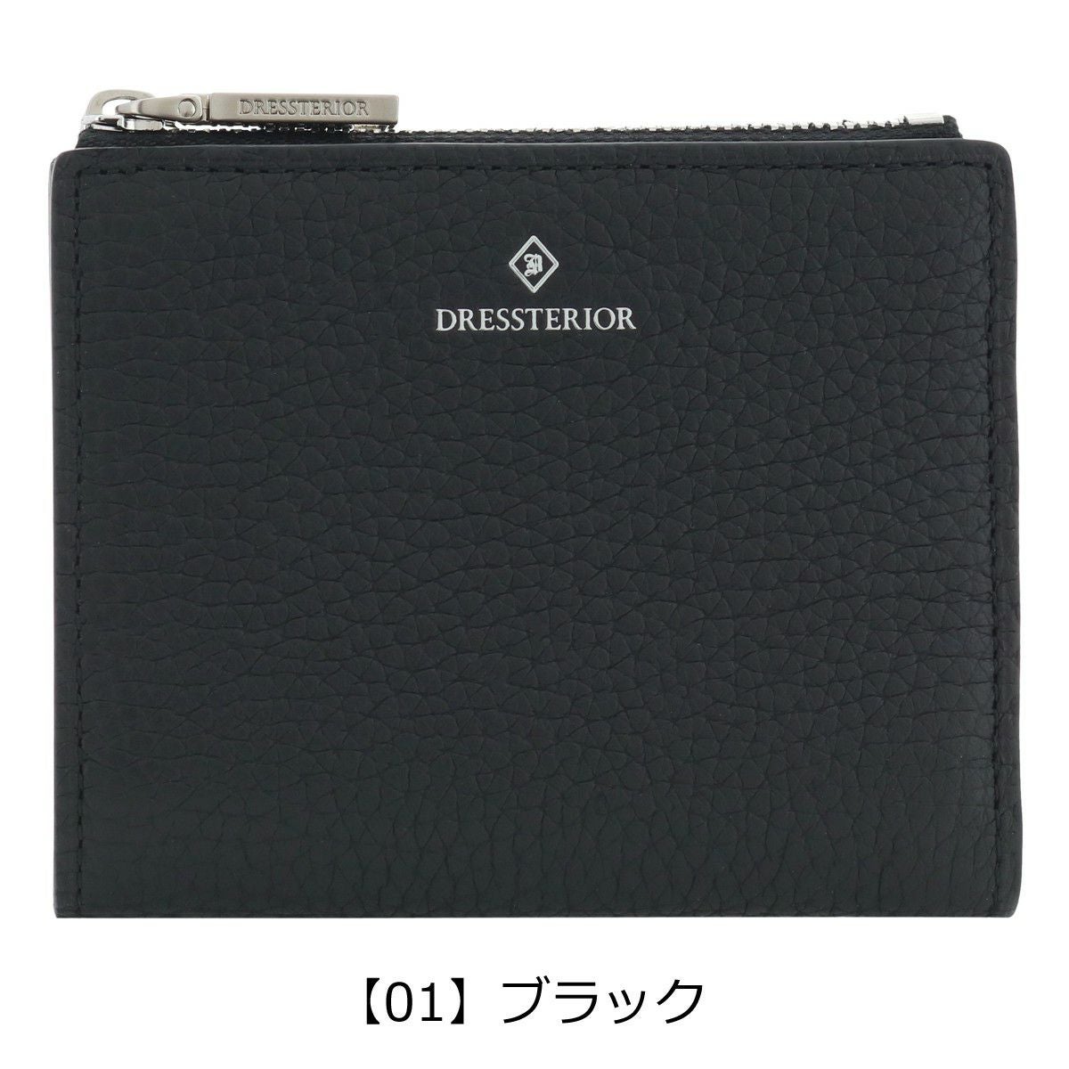 【01】ブラック