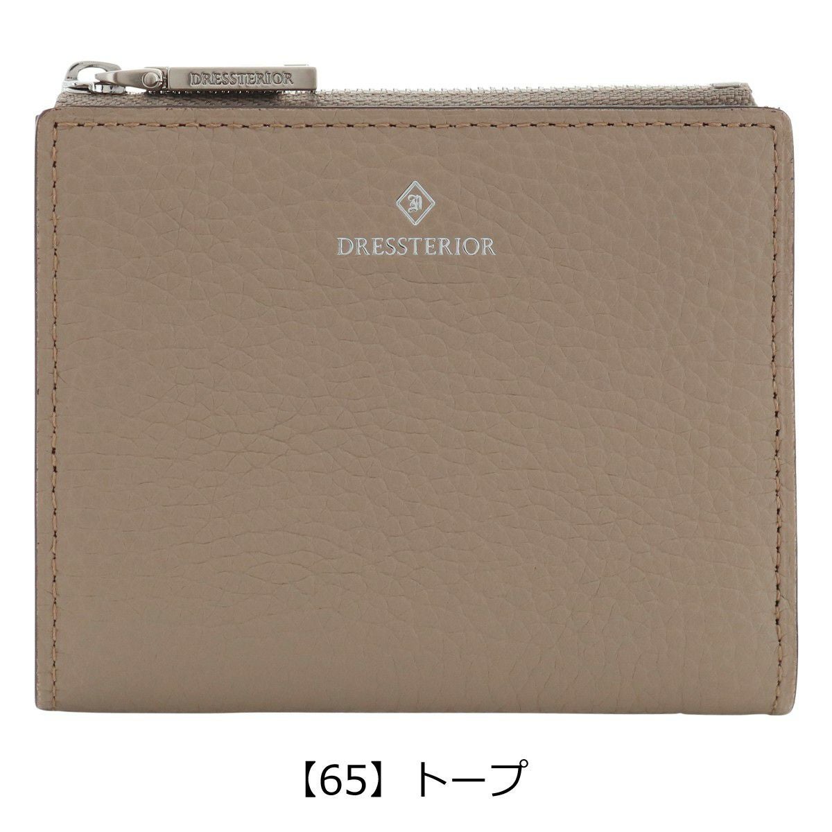 DRESSTERIOR ドレステリア 2つ折り財布 861614 トープ ドレステリア DRESSTERIOR 2つ折り財布 861614 : ファッションG - 通販