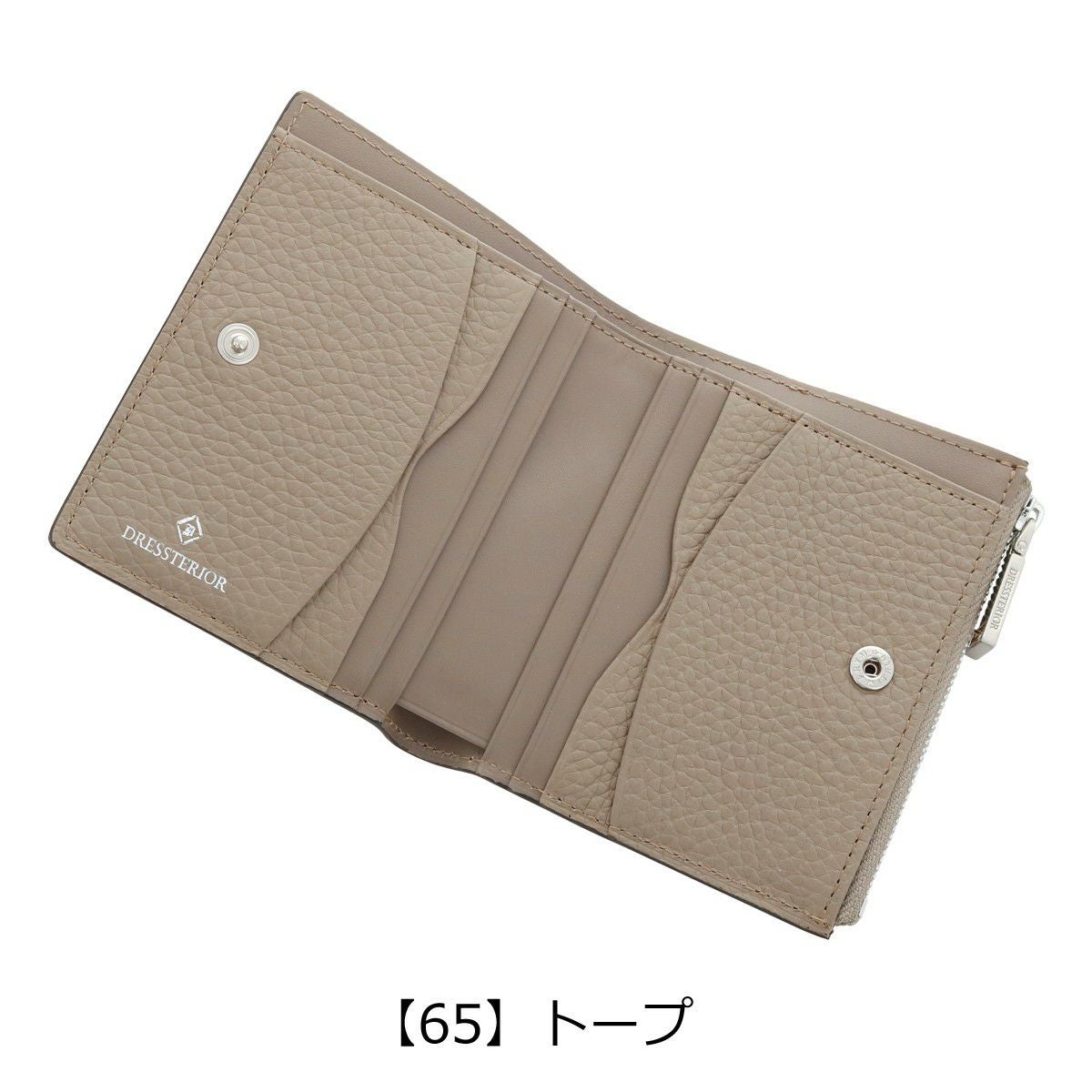 DRESSTERIOR ドレステリア 2つ折り財布 861614 トープ ドレステリア 二つ折り財布 ミニ財布 本革 メンズ レディース