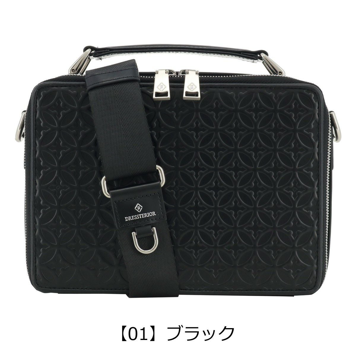 【01】ブラック