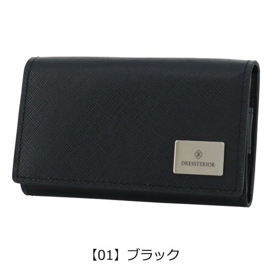 【01】ブラック