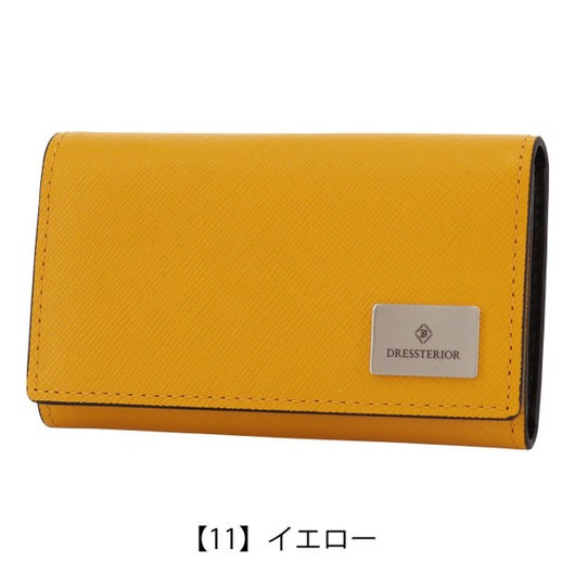 【11】イエロー