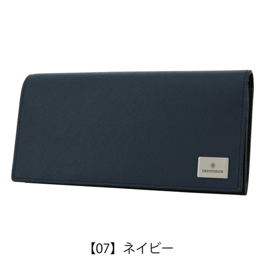 【07】ネイビー