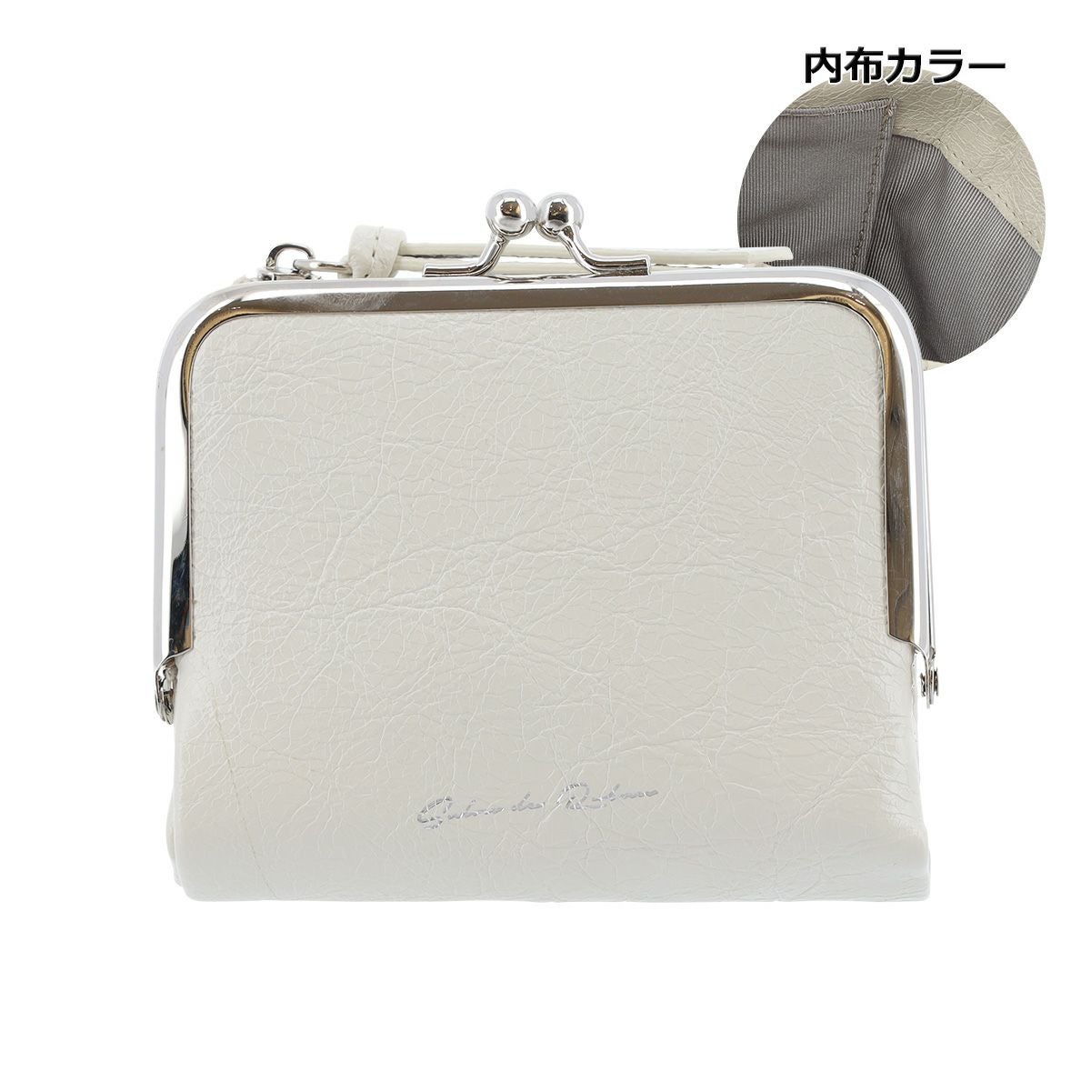 【NOBLE タグ付】本日限定価格 ルナサテン2WAYタンクトップ ホワイト サロン ド ルヴァン 二つ折り財布 レディース RBB-550 SALON de RUBAN
