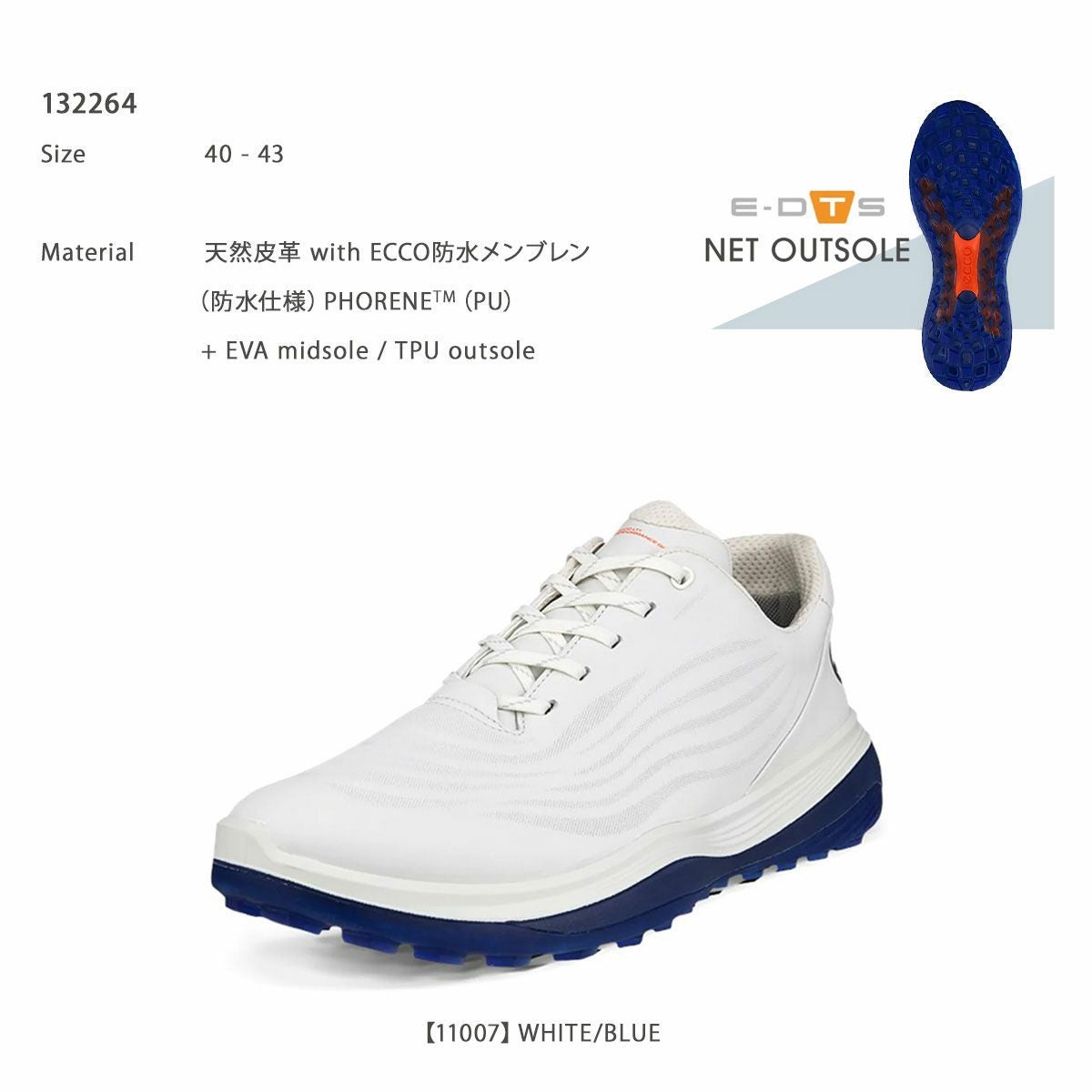 エコー ゴルフ シューズ エルティーワン レース スパイクレス メンズ