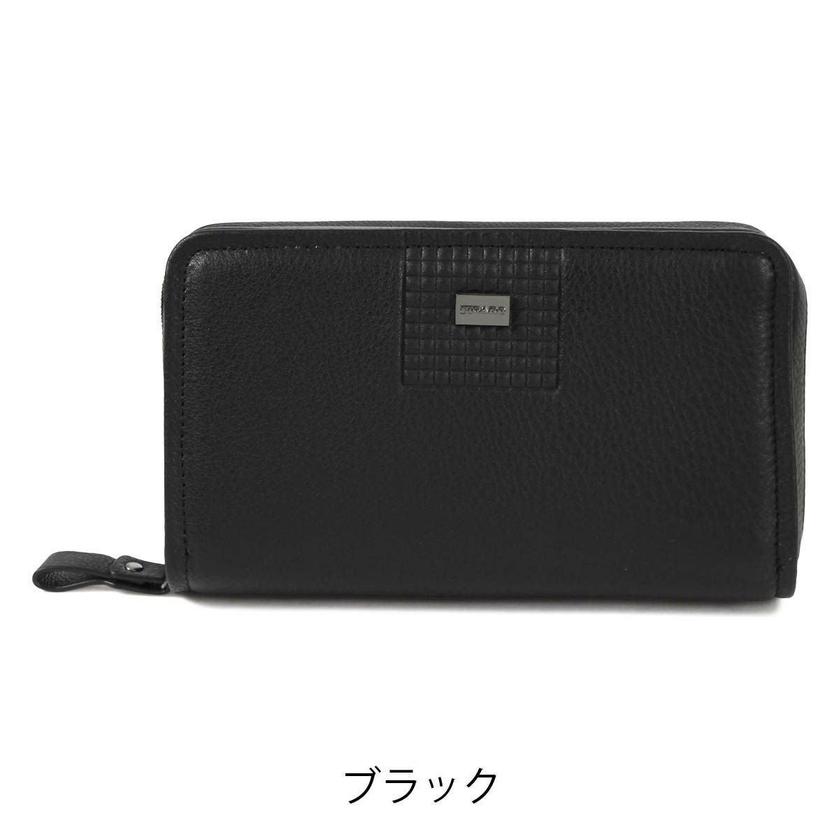 【新品・タグ付き】アルベロベロ　ビーズバッグ 長財布 クラッチバッグ ショルダー フィガロ クラッチバッグ メンズ 36191 アルルII FIGARO レザー 牛革
