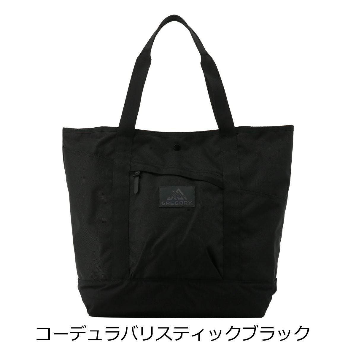 グレゴリー トートバッグ A3 大容量 メンズ レディース