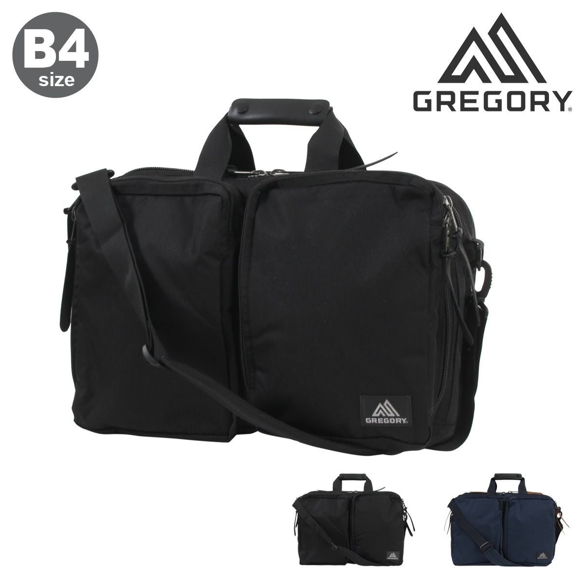 【mongol_119】GREGORY 3WAY カバートエクステンデッ Amazon.co.jp: [グレゴリー] ビジネスバッグ 3WAY ビジネスリュック