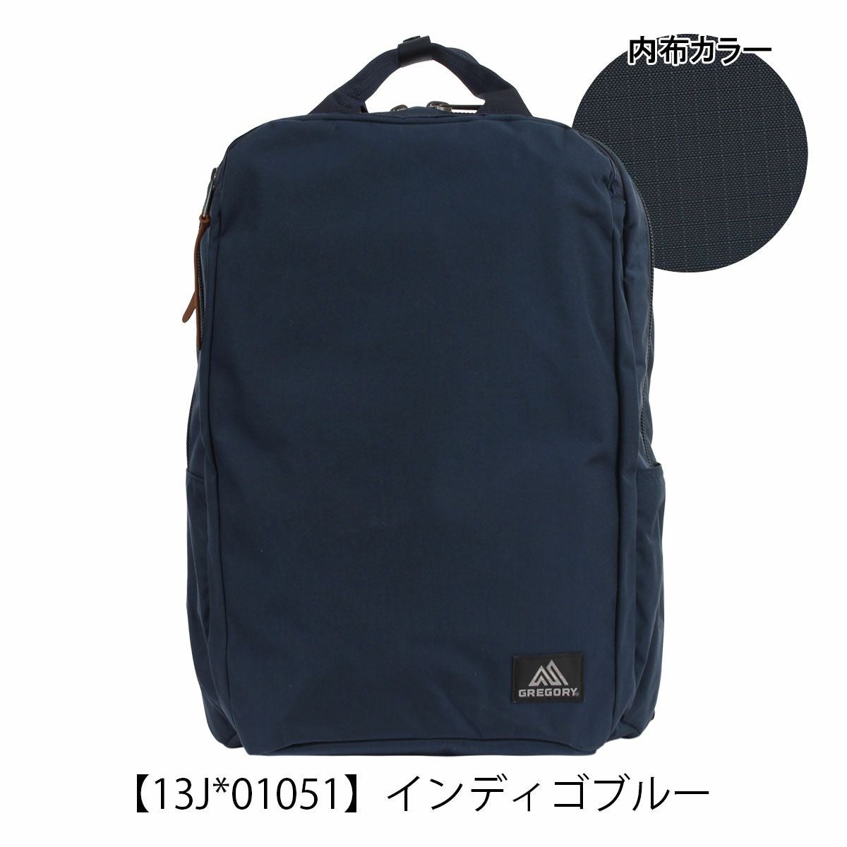 【13J*01051】インディゴブルー