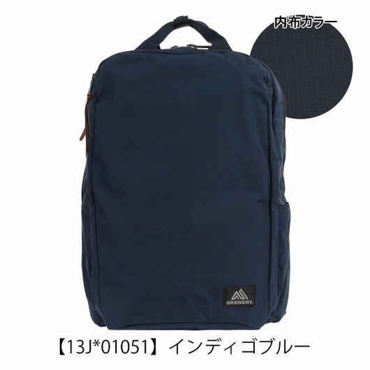 【13J*01051】インディゴブルー