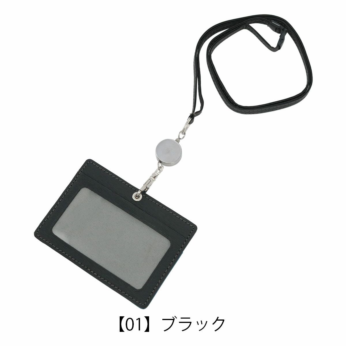 イズイット IDカードホルダー ネックストラップ メンズ レディース 本