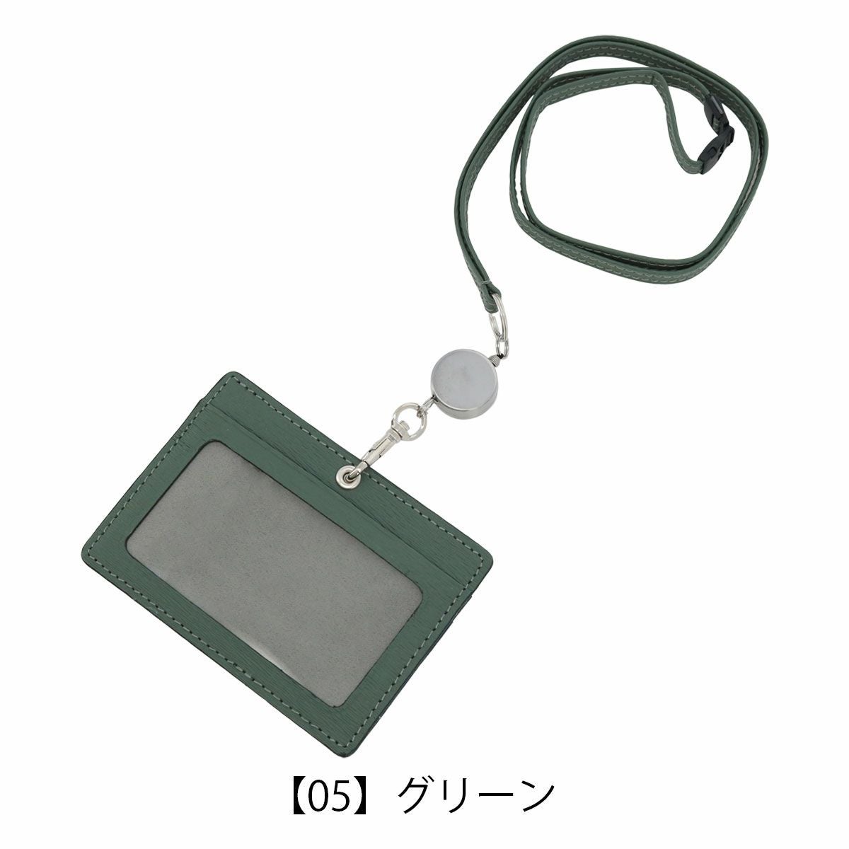 イズイット IDカードホルダー ネックストラップ メンズ レディース 本
