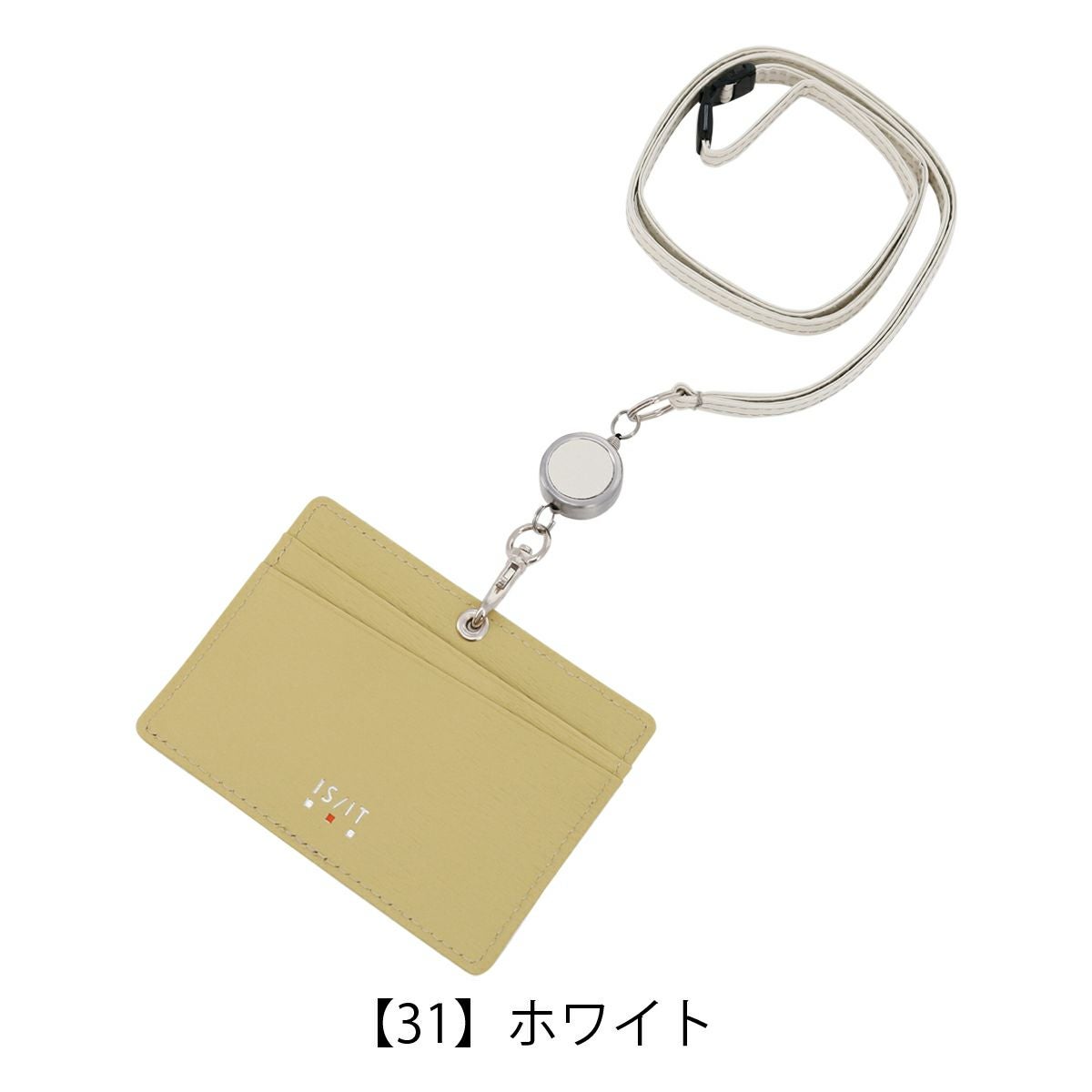 イズイット IDカードホルダー ネックストラップ メンズ レディース 本