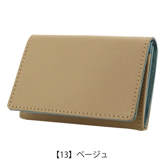 【13】ベージュ