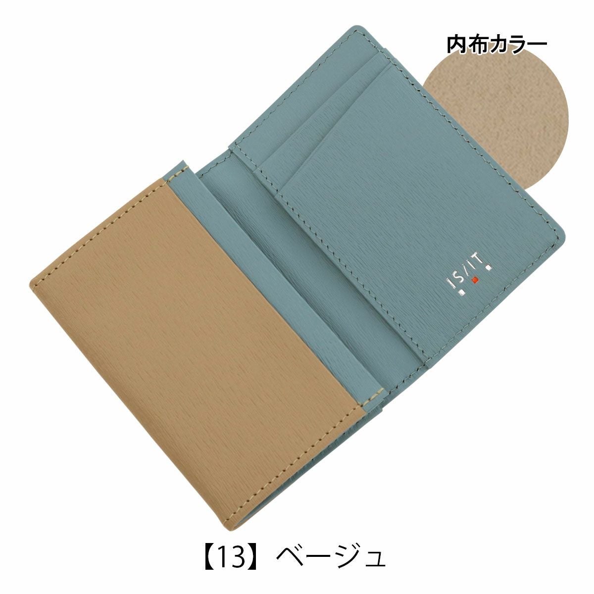 イズイット 名刺入れ メンズ レディース 本革 ノボII 972622 IS/IT