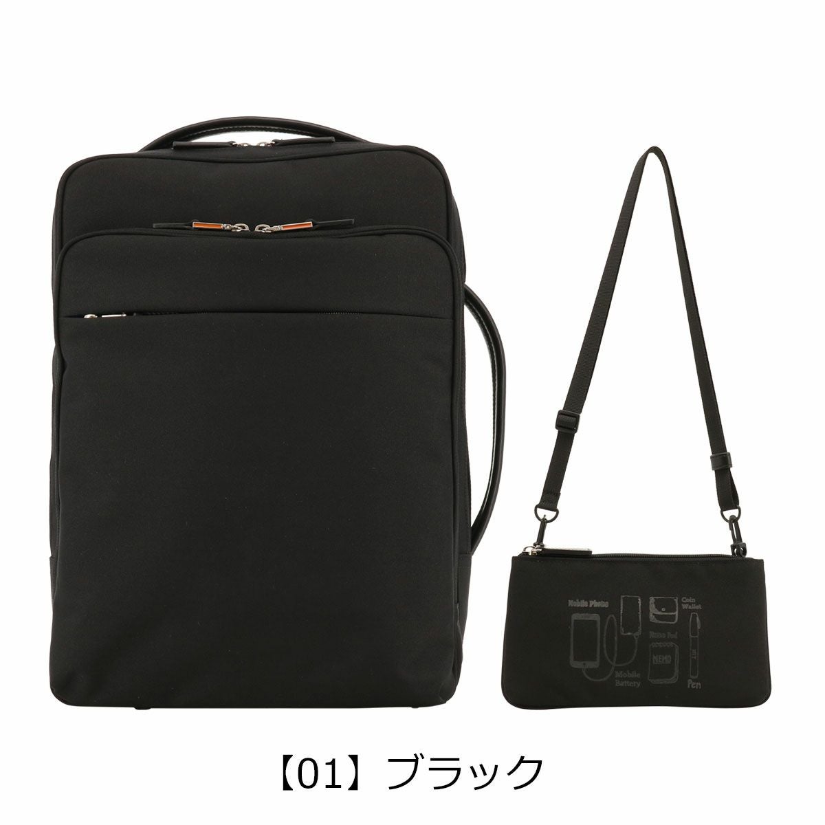 イズイット 定価3万 2WAY ビジネスバッグ ショルダーバッグ 多収納 撥水 楽天市場】IS/IT イズイット 2WAYビジネスバッグ A4 取り外せる仕切り