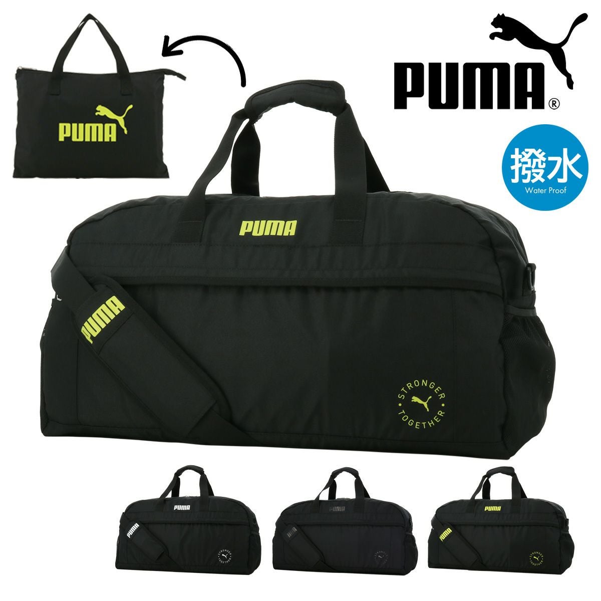 プーマ ボストンバッグ 50L ファング メンズ レディース POLY J20289