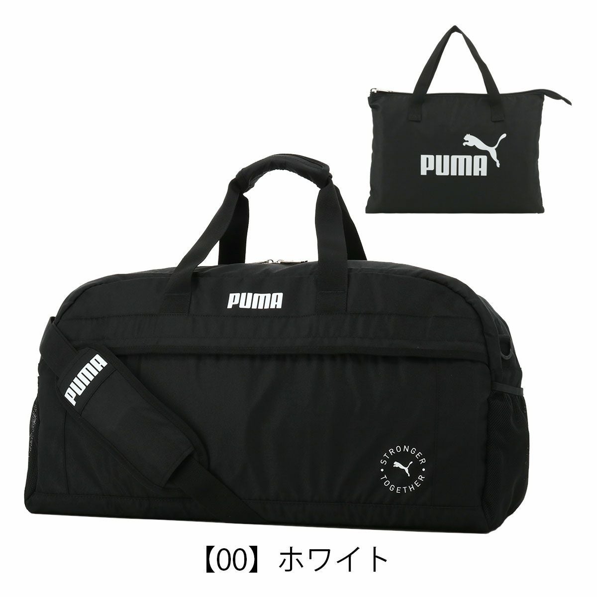プーマ ボストンバッグ 50L ファング メンズ レディース POLY J20289