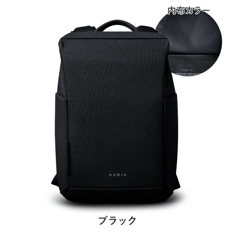 HubPack X Korin ビジネスバッグパック　ブラック 多機能　ロック有 HubPack X Korin Design ハブパックX コリンデザイン リュック バック