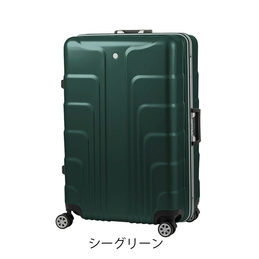 11 REGECY スーツケース　グリーン　65L スーツケース MORISHIMA アルミスーツケース Sサイズ 39L 1泊から3泊