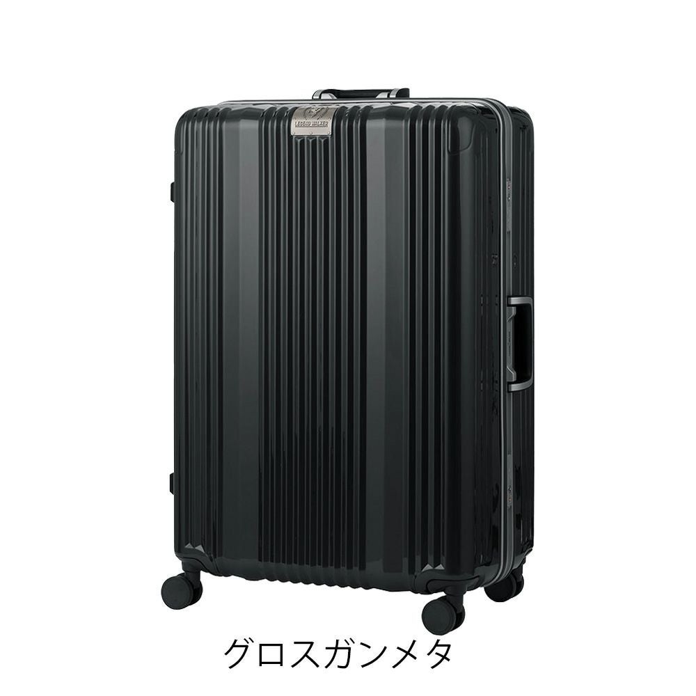 レジェンドウォーカー スーツケース フレーム 92L 77cm 4.9kg リュクス